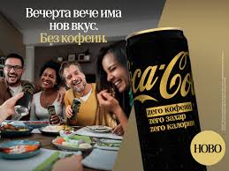 coca-cola-zero-zero.jpg