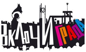 LOGO_VKLUCHI_GRADA_RGB.jpg