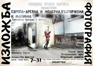 Untitled-плакат.jpg