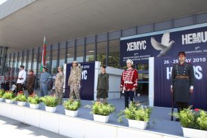 Hemus-2.JPG