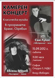 Poster concert.jpg