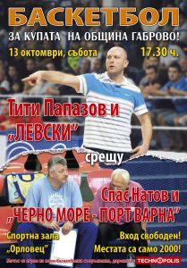 Plakat_Levski-ChernoMore_v3-n copy.jpg