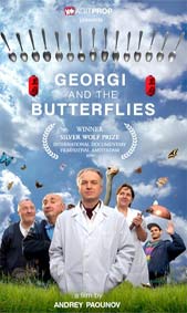 georgi i peperudite.jpg