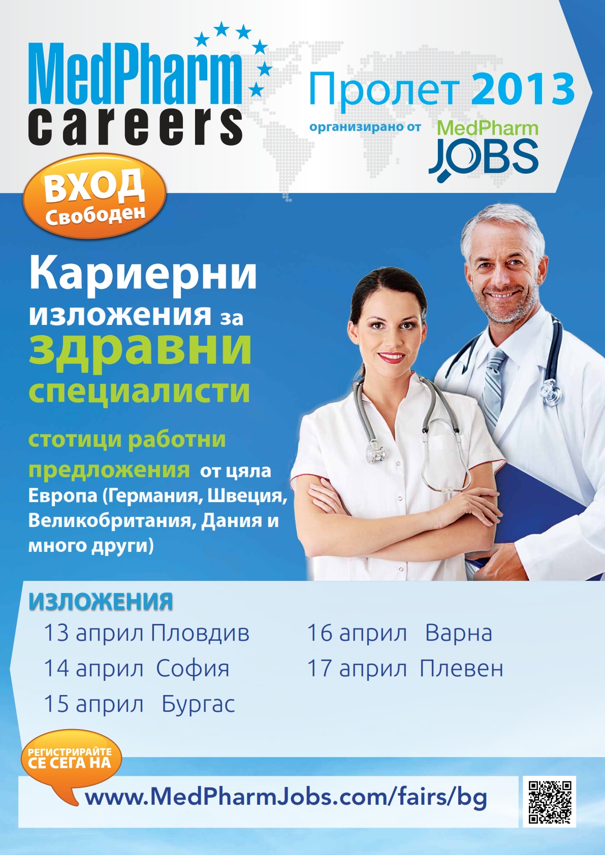 poster bulgaria (1) (1)_001.jpg