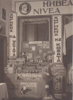 History of NIVEA.jpg History of NIVEA.jpg