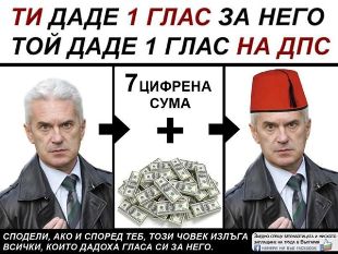 Volen Siderov.jpg