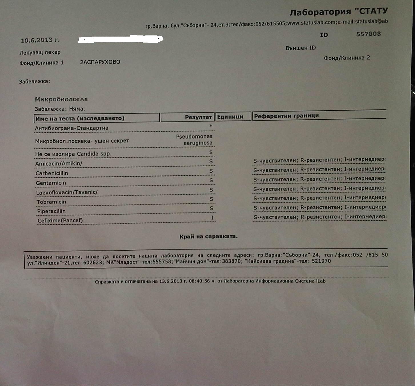 Varna-20130613-00255.jpg
