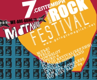 rock.jpg rock.jpg