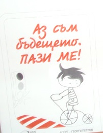 pazi_me.JPG pazi_me.JPG