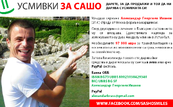 aleksandar facebook kampania.png