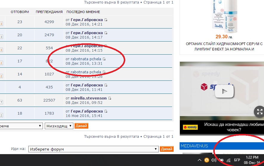 vreme.jpg