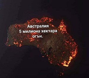 Australia_Fire.jpg Australia_Fire.jpg