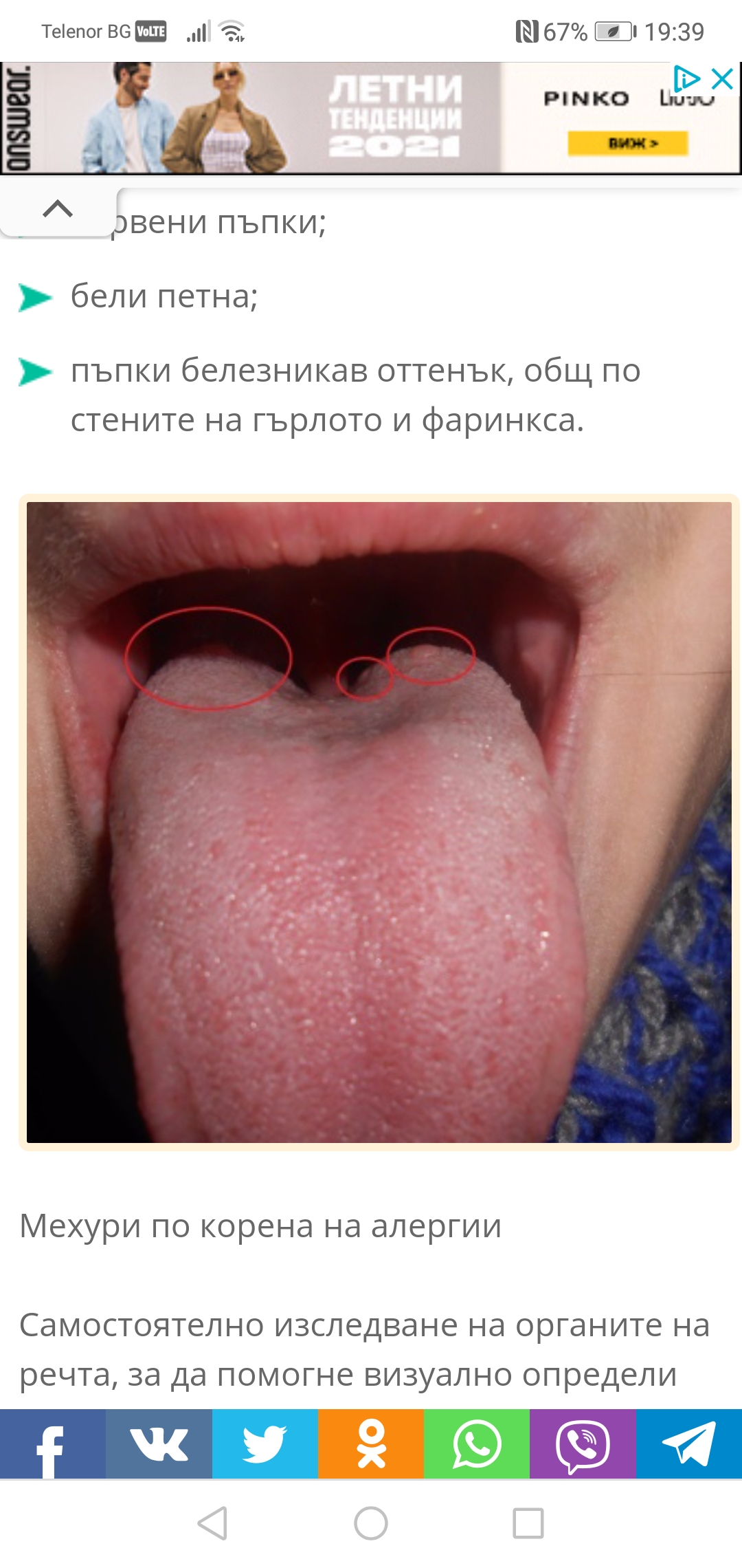 Screenshot_20210607_193959_com.android.chrome.jpg Screenshot_20210607_193959_com.android.chrome.jpg