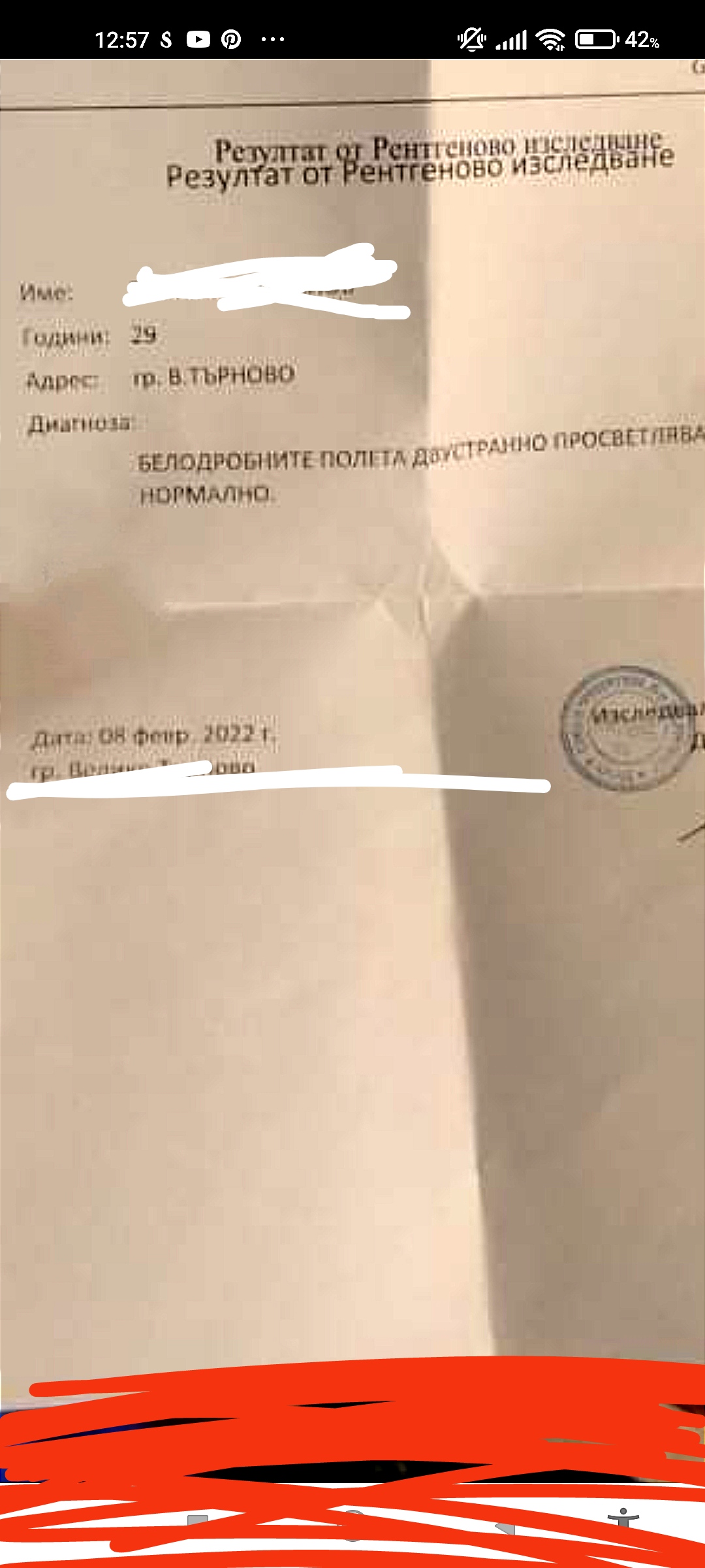 IMG_20220224_130038.jpg IMG_20220224_130038.jpg