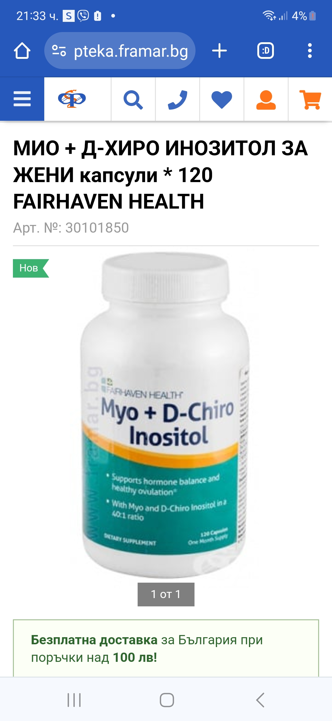 Screenshot_20231121_213316_Chrome.jpg Screenshot_20231121_213316_Chrome.jpg