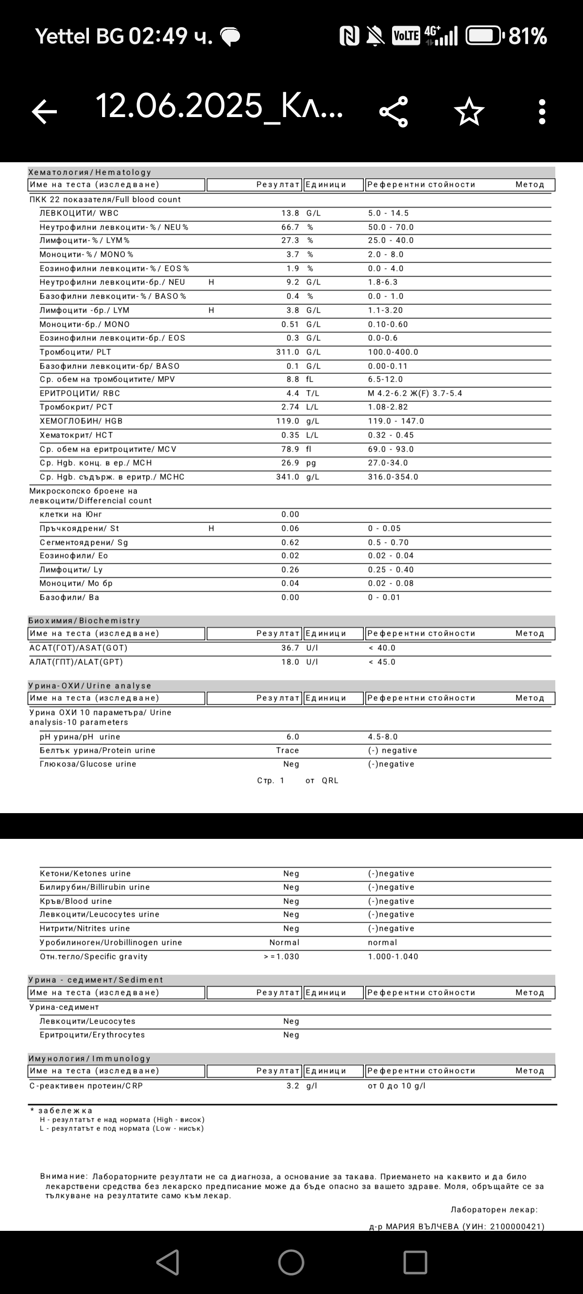 Screenshot_20250614_024906_com_google_android_apps_nbu_files_FilePreviewActivity.jpg