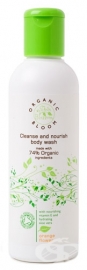 skin-bloom_body_wash_framar.jpg skin-bloom_body_wash_framar.jpg